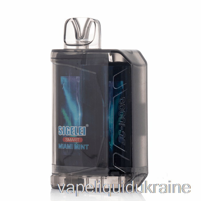 Vape Ukraine Sigelei Smart AC10000 0% Zero Nicotine Disposable Miami Mint